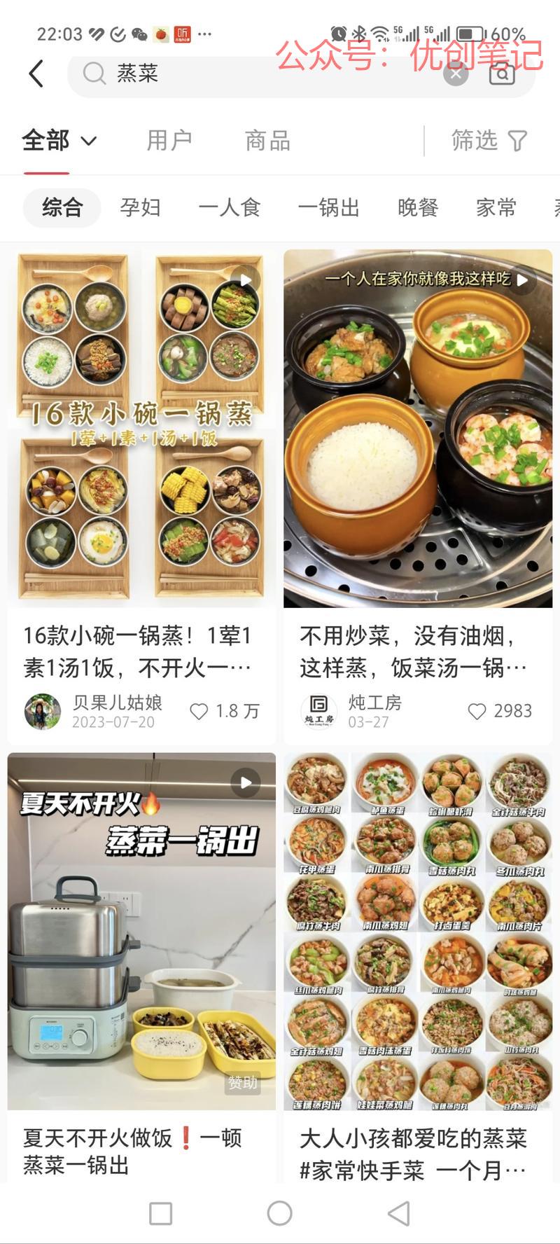 现在健康被大家越来越重视…#情报-搞钱线报📢论坛-网创交流-优创圈